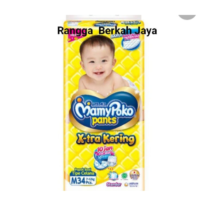 Pampers Mamypoko xtra Dry