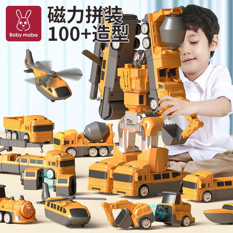 Get Gifts?Children&#039;s Magnetic Puzzle Building Blocks Fire Car3-6Years Old5Boy&#039;s Deformation Robot Toy Engineering Vehicl